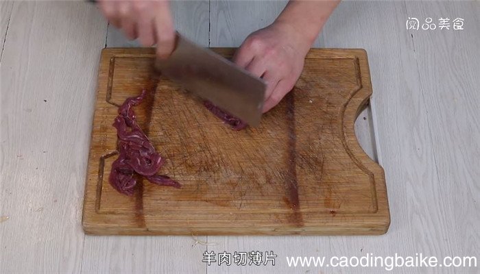 酸辣干锅羊肉的做法 酸辣干锅羊肉怎么做