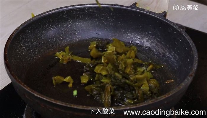 酸辣干锅羊肉的做法 酸辣干锅羊肉怎么做