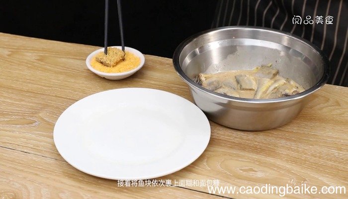 炸黄花鱼怎么做 炸黄花鱼怎么做好吃