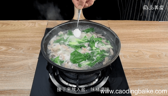 小白菜蚬子汤 小白菜蚬子汤的做法