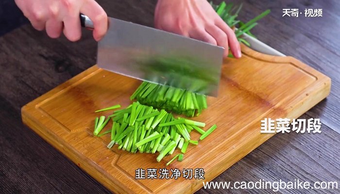 韭菜炒螺肉的做法 韭菜炒螺肉怎么做