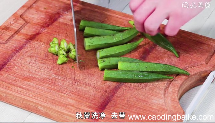 火腿拌秋葵 火腿拌秋葵怎么做