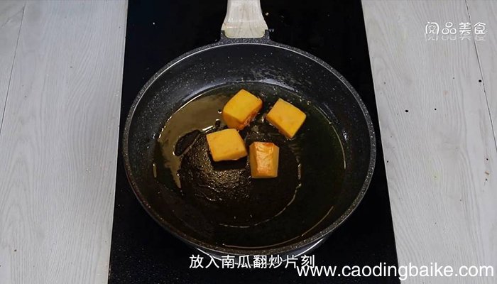 海南南瓜 海南南瓜怎么做好吃