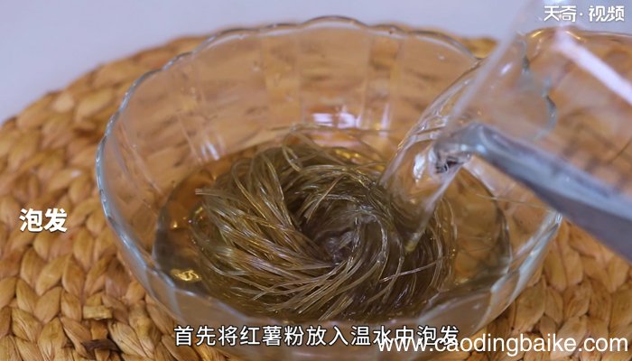 酸辣粉的家常做法 酸辣粉怎么做