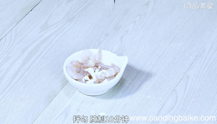 菱角米炒虾仁怎么做 菱角米炒虾仁的做法