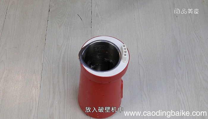 破壁机绿豆沙的做法 破壁机绿豆沙怎么做