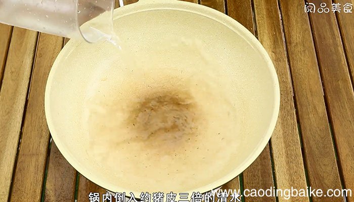 皮冻的做法 皮冻怎么做