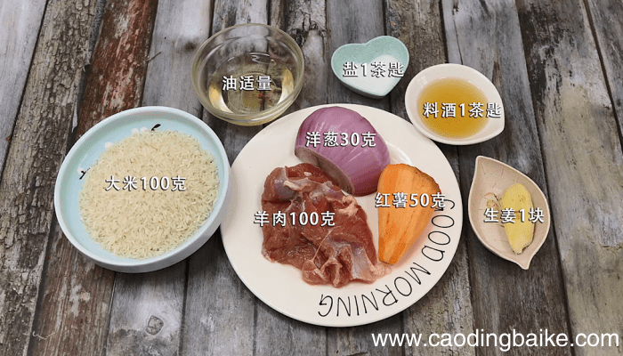 手抓羊肉饭 手抓羊肉饭的做法