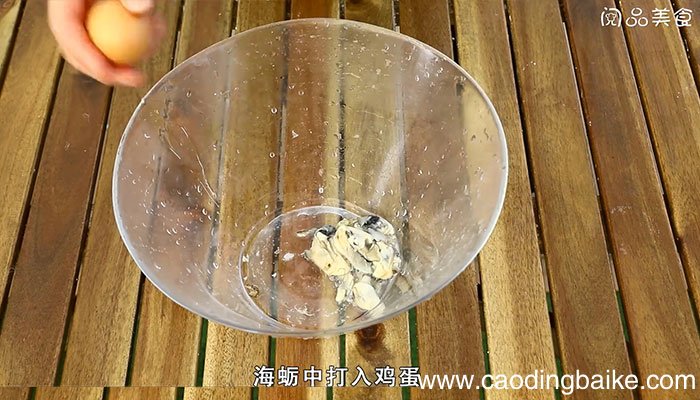 海蛎煎蛋的做法是什么 海蛎煎蛋怎么做