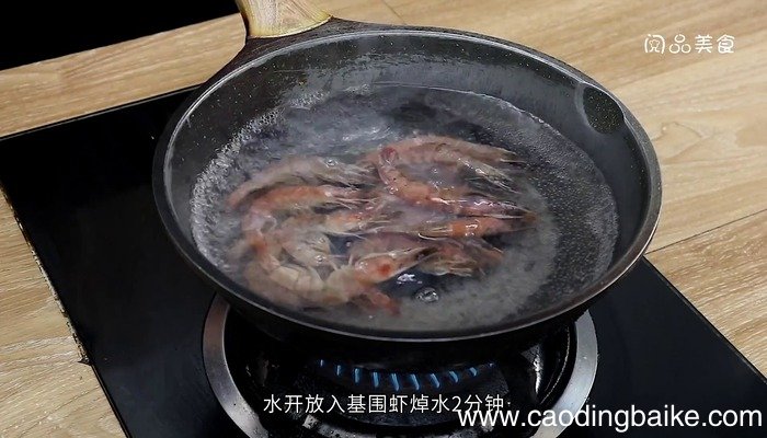 油爆虾的做法 油爆虾怎么做好吃