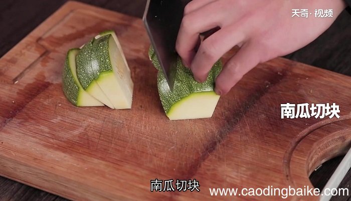 椰汁南瓜芋头煲怎么做 椰汁南瓜芋头煲的做法