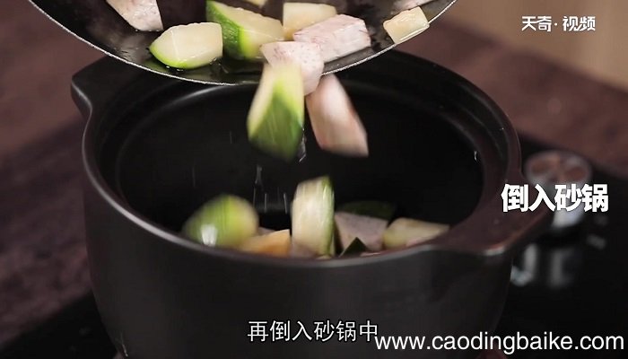 椰汁南瓜芋头煲怎么做 椰汁南瓜芋头煲的做法