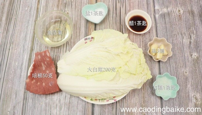 大白菜炒培根的做法 大白菜炒培根怎么做好吃