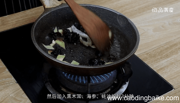 海参木耳烧豆腐的做法 海参木耳烧豆腐怎么做好吃