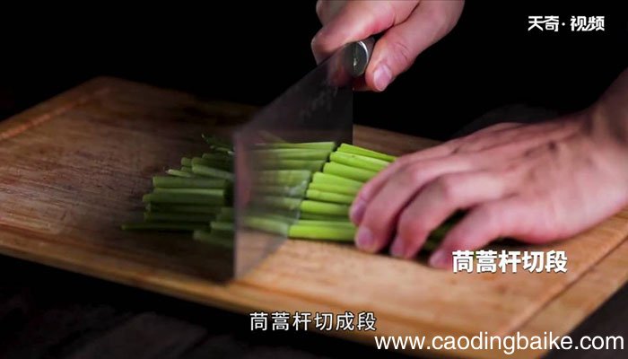 蒿子炒香干怎么做 蒿子炒香干