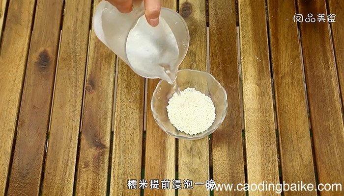 醪糟的做法是什么 醪糟怎么做