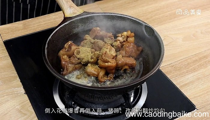 干锅猪蹄的做法 干锅猪蹄怎么做好吃