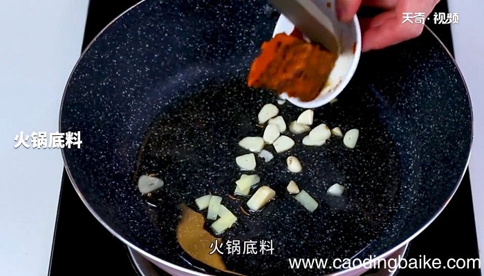 草鱼火锅怎么做 草鱼火锅咋做