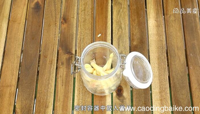 醋泡姜的做法 醋泡姜怎么做