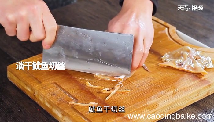橙香鱿鱼怎么做 橙香鱿鱼咋做