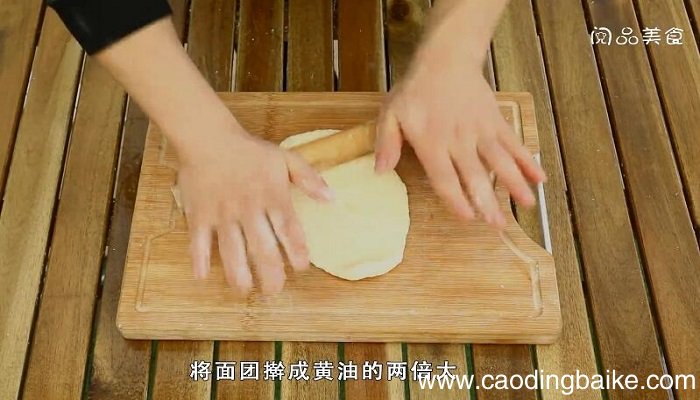 蛋挞皮的做法