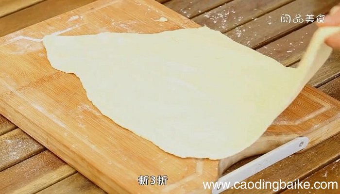 蛋挞皮的做法
