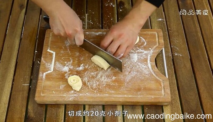 蛋挞皮的做法