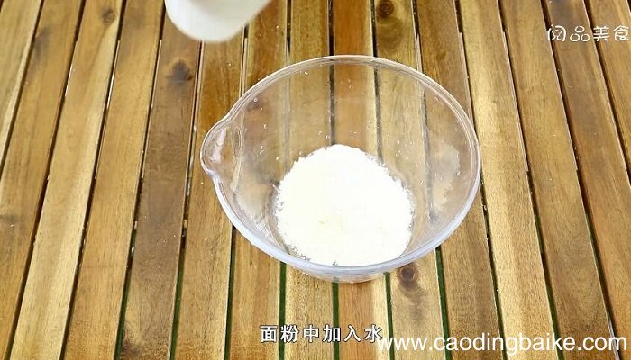 蛋挞皮的做法