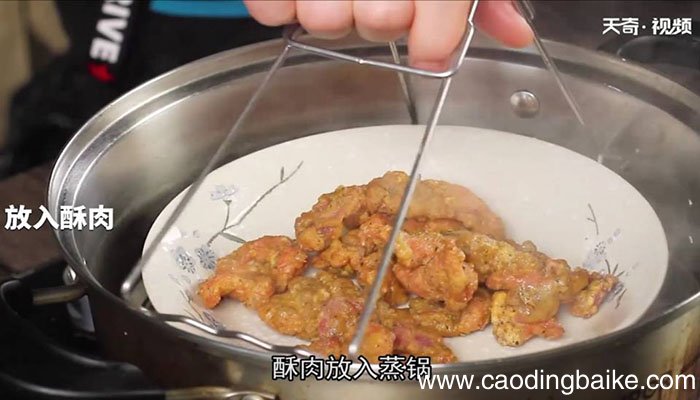 酥肉香碗怎么做 酥肉香碗