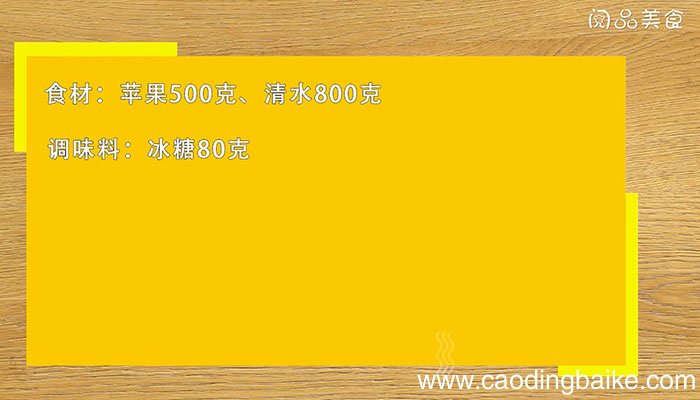 罐头的做法 罐头怎么做