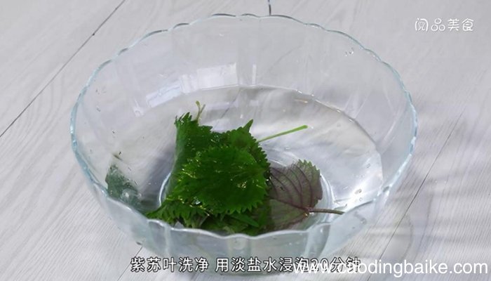 紫苏卷五花肉的做法 紫苏卷五花肉怎么做
