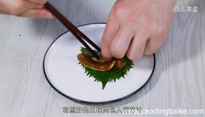 紫苏卷五花肉的做法 紫苏卷五花肉怎么做
