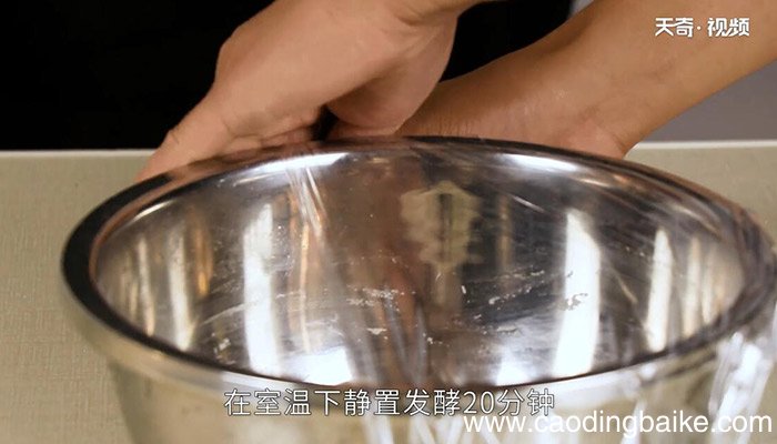 海苔苏打饼干的做法 海苔苏打饼干怎么做