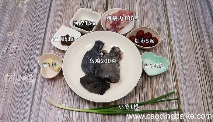 阿胶乌鸡汤 阿胶乌鸡汤怎么做好吃
