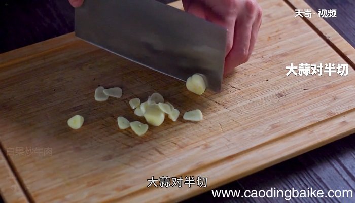 白果炒牛肉怎么做，白果炒牛肉的做法