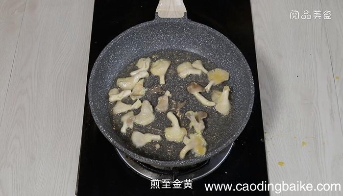 香煎凤尾菇的做法 香煎凤尾菇怎么做