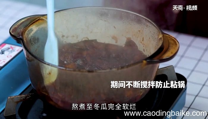冬瓜茶浓缩汁怎么做 冬瓜茶浓缩汁咋做