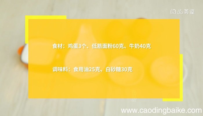 电饭煲蛋糕怎样做 电饭煲蛋糕如何做才蓬松