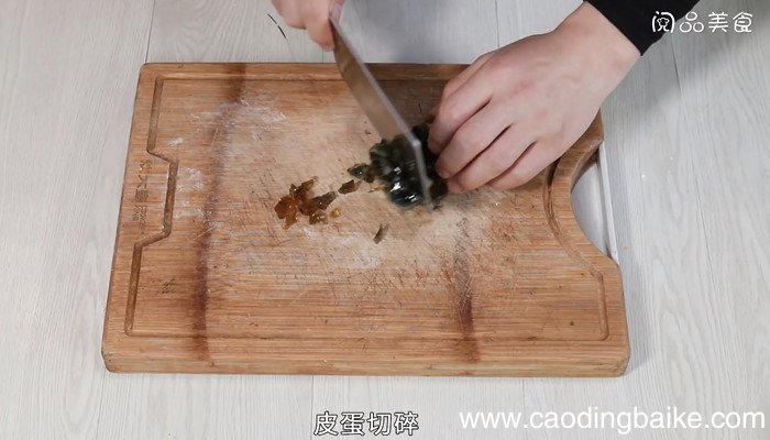 芥菜咸蛋粥的做法 芥菜咸蛋粥怎么做