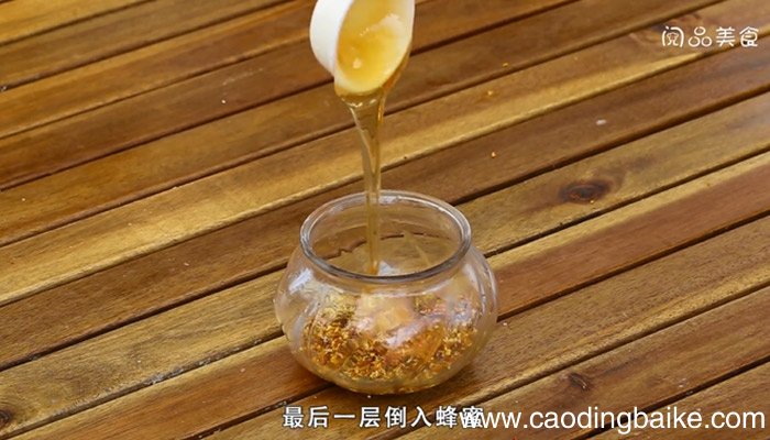 桂花蜜的做法是什么 桂花蜜怎么做