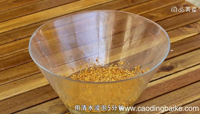 桂花蜜的做法是什么 桂花蜜怎么做