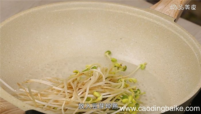 川菜水煮三鲜怎么做 川菜水煮三鲜的做法