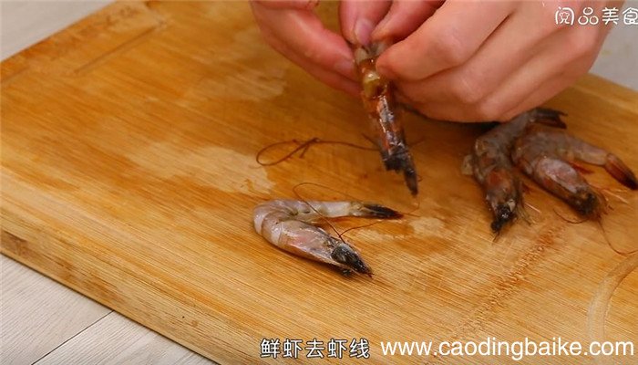 川菜水煮三鲜怎么做 川菜水煮三鲜的做法