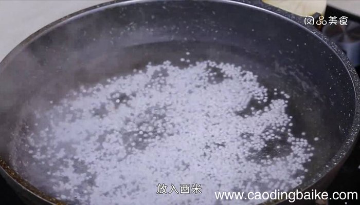 西米粥 西米怎么煮粥