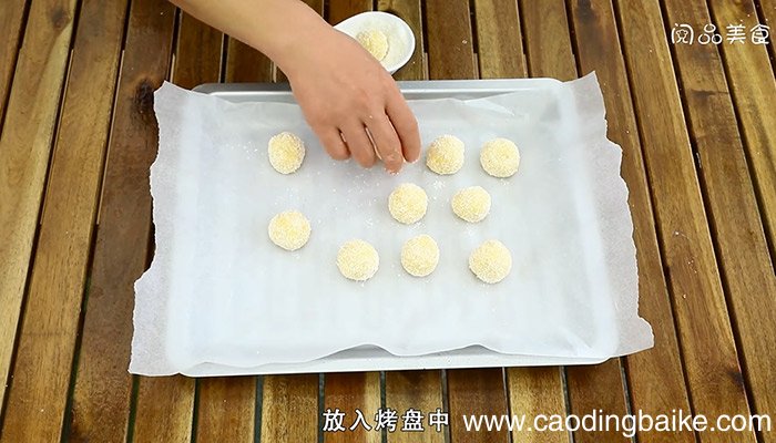 椰蓉球的做法是什么 椰蓉球怎么做