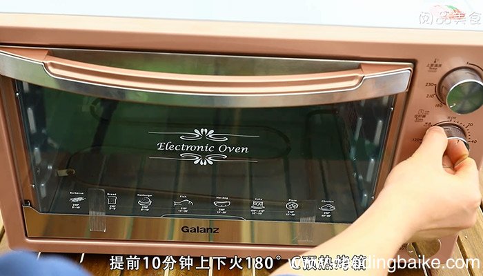 椰蓉球的做法是什么 椰蓉球怎么做