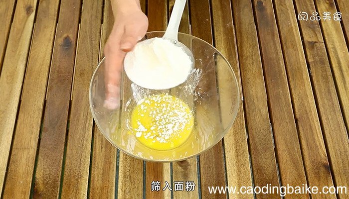 椰蓉球的做法是什么 椰蓉球怎么做