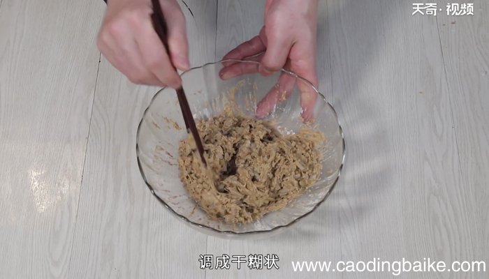 丸子汤的家常做法 丸子汤的做法