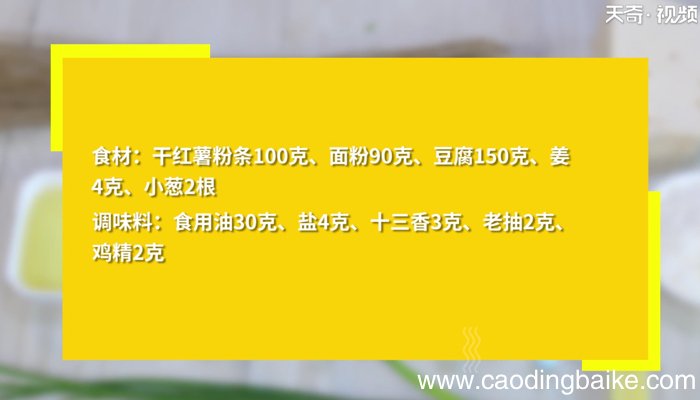 丸子汤的家常做法 丸子汤的做法