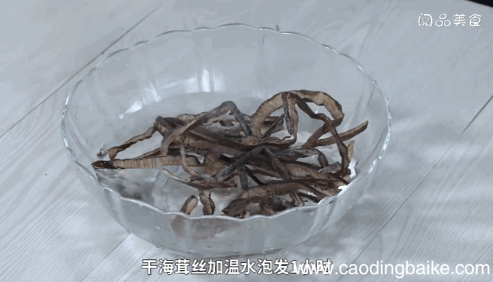 蕨菜拌海茸丝做法蕨菜拌海茸丝怎么做